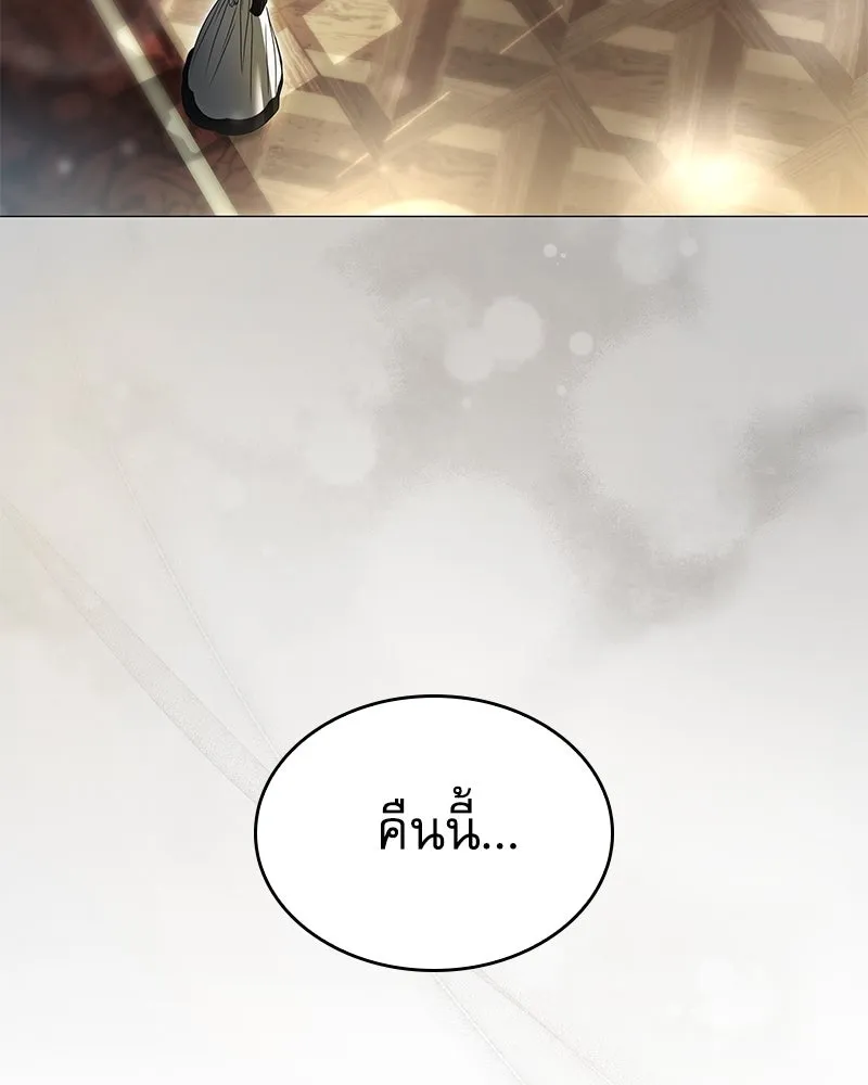 กำราบรักร้ายนายจอมพยศ ตอนที่ 19 รูปที่ 58
