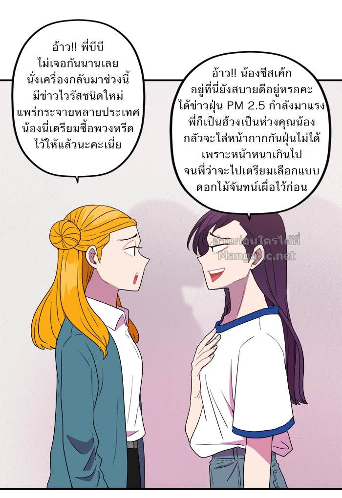 Doujin-Lc- อ่าน โดจิน มังฮวา เกาหลี ญี่ปุ่น จีน แปลไทย Take My Money รักนี้...มีเปย์ ตอนที่ 1 2 3 4 5 6 7 8 9 10 11 12 13 14 ฟรี ไม่มีโฆษณา อ่าน โดจิน Manhwa เกาหลี ญี่ปุ่น จีน เรามีครบ คัดมาให้เน้นๆ โดจิน 18+ รับประกันความฟินโดย Doujin Lc