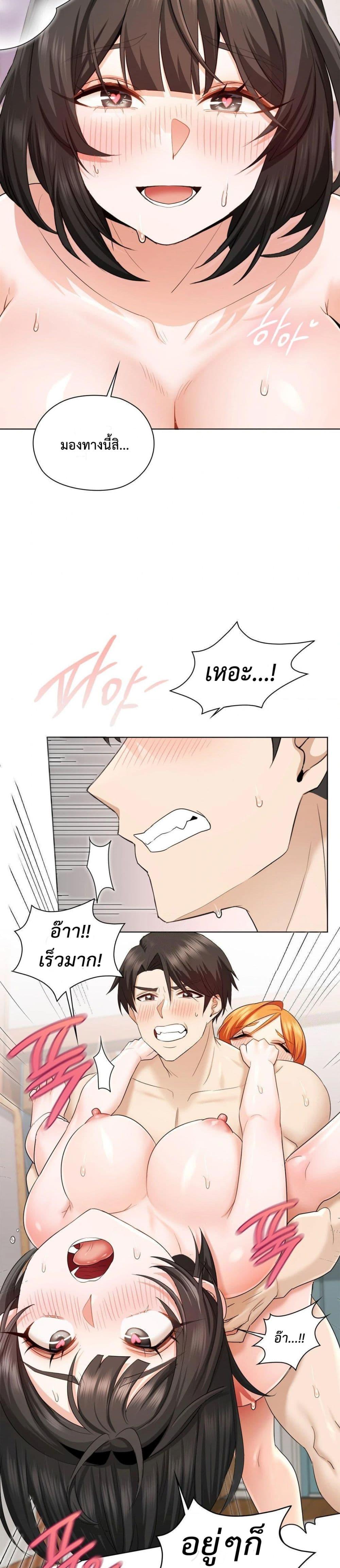 Doujin-Lc- อ่าน โดจิน มังฮวา เกาหลี ญี่ปุ่น จีน แปลไทย She Recommends a Harem ตอนที่ 1 2 3 4 5 6 7 8 9 10 11 12 13 14 ฟรี ไม่มีโฆษณา อ่าน โดจิน Manhwa เกาหลี ญี่ปุ่น จีน เรามีครบ คัดมาให้เน้นๆ โดจิน 18+ รับประกันความฟินโดย  Doujin Lc