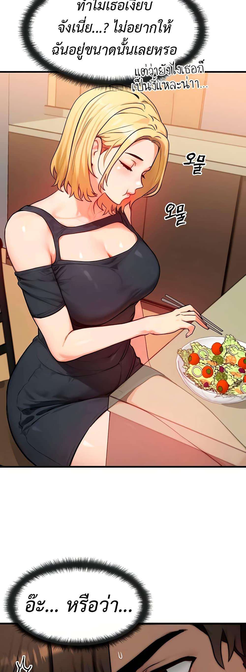 Doujin-Lc- อ่าน โดจิน มังฮวา เกาหลี ญี่ปุ่น จีน แปลไทย My Body Got Switched ตอนที่ 1 2 3 4 5 6 7 8 9 10 11 12 13 14 ฟรี ไม่มีโฆษณา อ่าน โดจิน Manhwa เกาหลี ญี่ปุ่น จีน เรามีครบ คัดมาให้เน้นๆ โดจิน 18+ รับประกันความฟินโดย  Doujin Lc