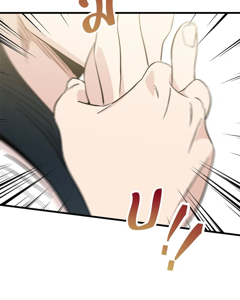 ข้าต้องไม่ใช่พระชายา ตอนที่ 58 รูปที่ 76