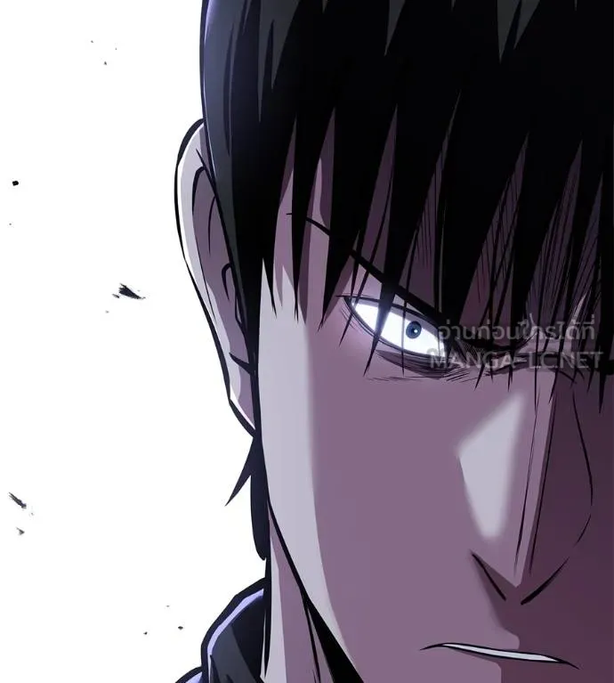 เรียกฉันว่าพระเจ้า ตอนที่ 13 รูปที่ 180