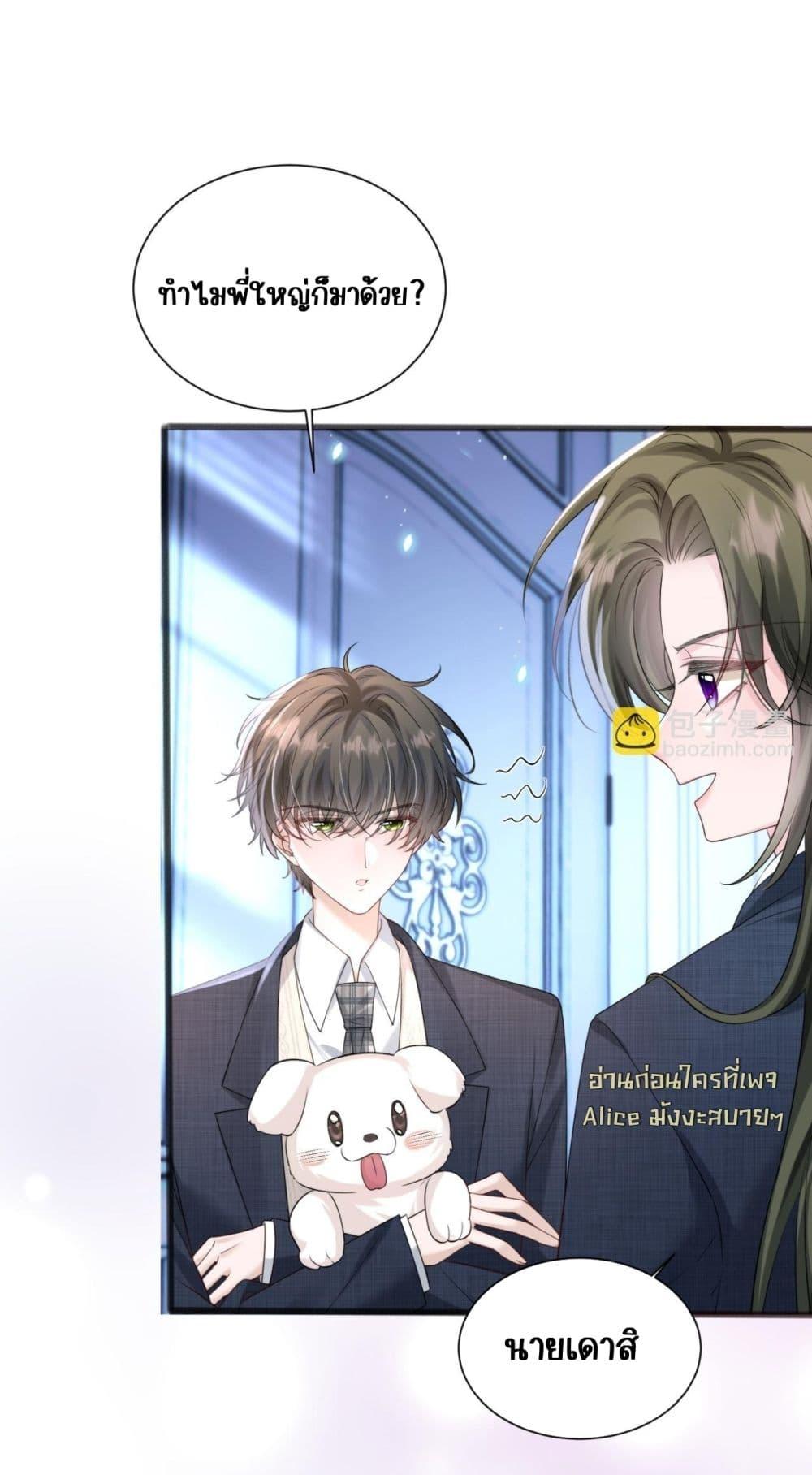 Manga-lc-com อ่านมังงะ อ่านการ์ตูน ออนไลน์ ฟรี Dressedasthe ตอนที่ 1 2 3 4 5 6 7 8 9 10 11 12 13 14 ฟรี ไม่มีโฆษณา Manga-lc - อ่าน มังงะ อ่าน การ์ตูน ออนไลน์ อ่านมังงะ ฟรี