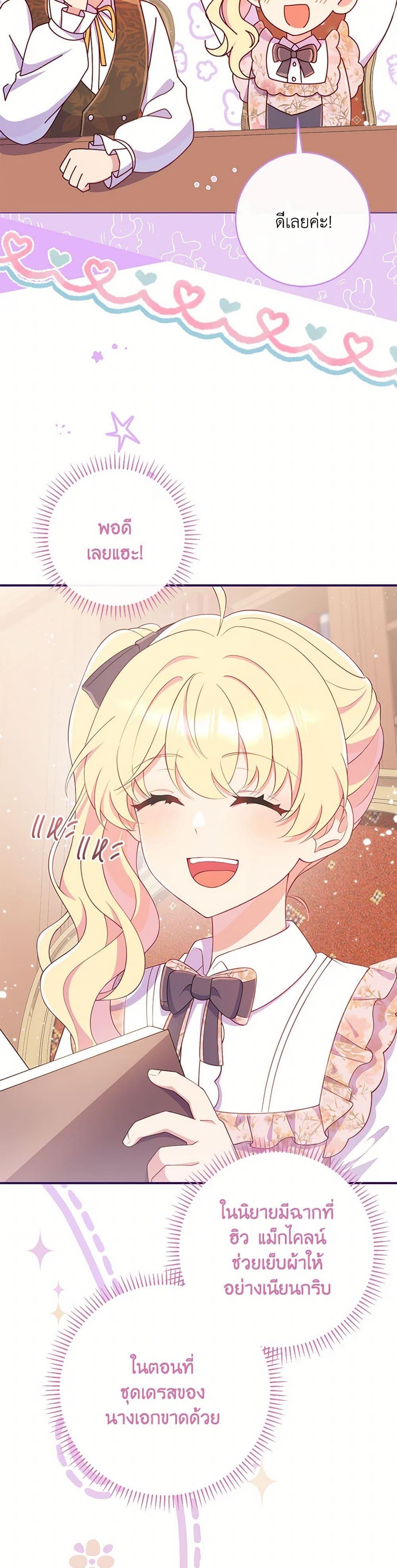 Manga-lc-com อ่านมังงะ อ่านการ์ตูน ออนไลน์ ฟรี I Became a Childhood Friend of the Obsessive Sub Male Lead ตอนที่ 1 2 3 4 5 6 7 8 9 10 11 12 13 14 ฟรี ไม่มีโฆษณา Manga-lc - อ่าน มังงะ อ่าน การ์ตูน ออนไลน์ อ่านมังงะ ฟรี