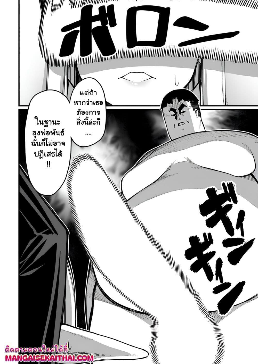 Manga-lc-com อ่านมังงะ อ่านการ์ตูน ออนไลน์ ฟรี Harem Ou no isekai Press Manyuuki ตอนที่ 1 2 3 4 5 6 7 8 9 10 11 12 13 14 ฟรี ไม่มีโฆษณา Manga-lc - อ่าน มังงะ อ่าน การ์ตูน ออนไลน์ อ่านมังงะ ฟรี