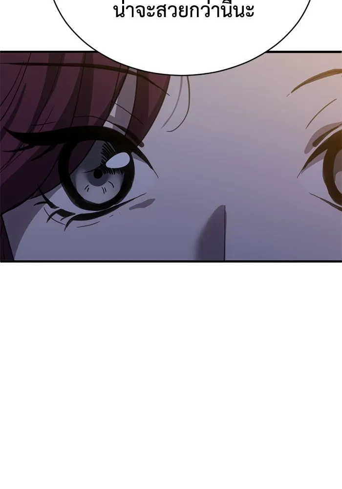 ชีวิตรักฉบับเดจาวู ตอนที่ 18 รูปที่ 40