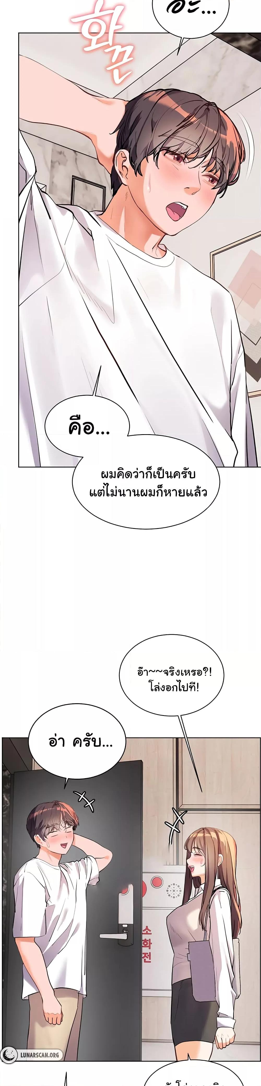 Doujin-Lc- อ่าน โดจิน มังฮวา เกาหลี ญี่ปุ่น จีน แปลไทย Teacher’s Efforts ตอนที่ 1 2 3 4 5 6 7 8 9 10 11 12 13 14 ฟรี ไม่มีโฆษณา อ่าน โดจิน Manhwa เกาหลี ญี่ปุ่น จีน เรามีครบ คัดมาให้เน้นๆ โดจิน 18+ รับประกันความฟินโดย  Doujin Lc