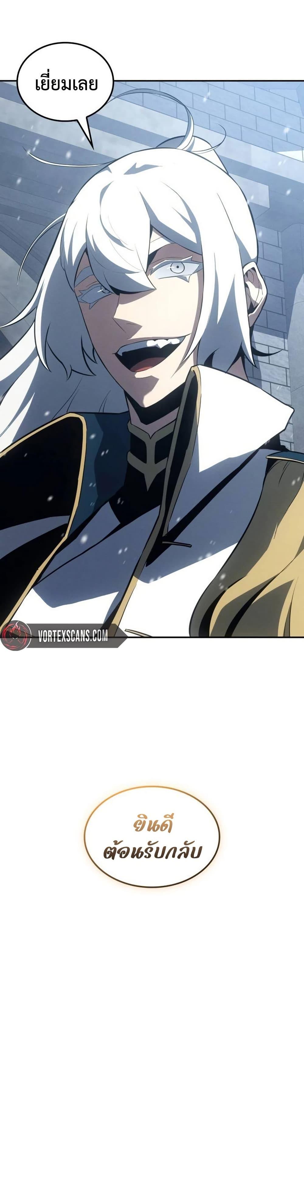 Manga-lc-com อ่านมังงะ อ่านการ์ตูน ออนไลน์ ฟรี Ice Lord ตอนที่ 1 2 3 4 5 6 7 8 9 10 11 12 13 14 ฟรี ไม่มีโฆษณา Manga-lc - อ่าน มังงะ อ่าน การ์ตูน ออนไลน์ อ่านมังงะ ฟรี