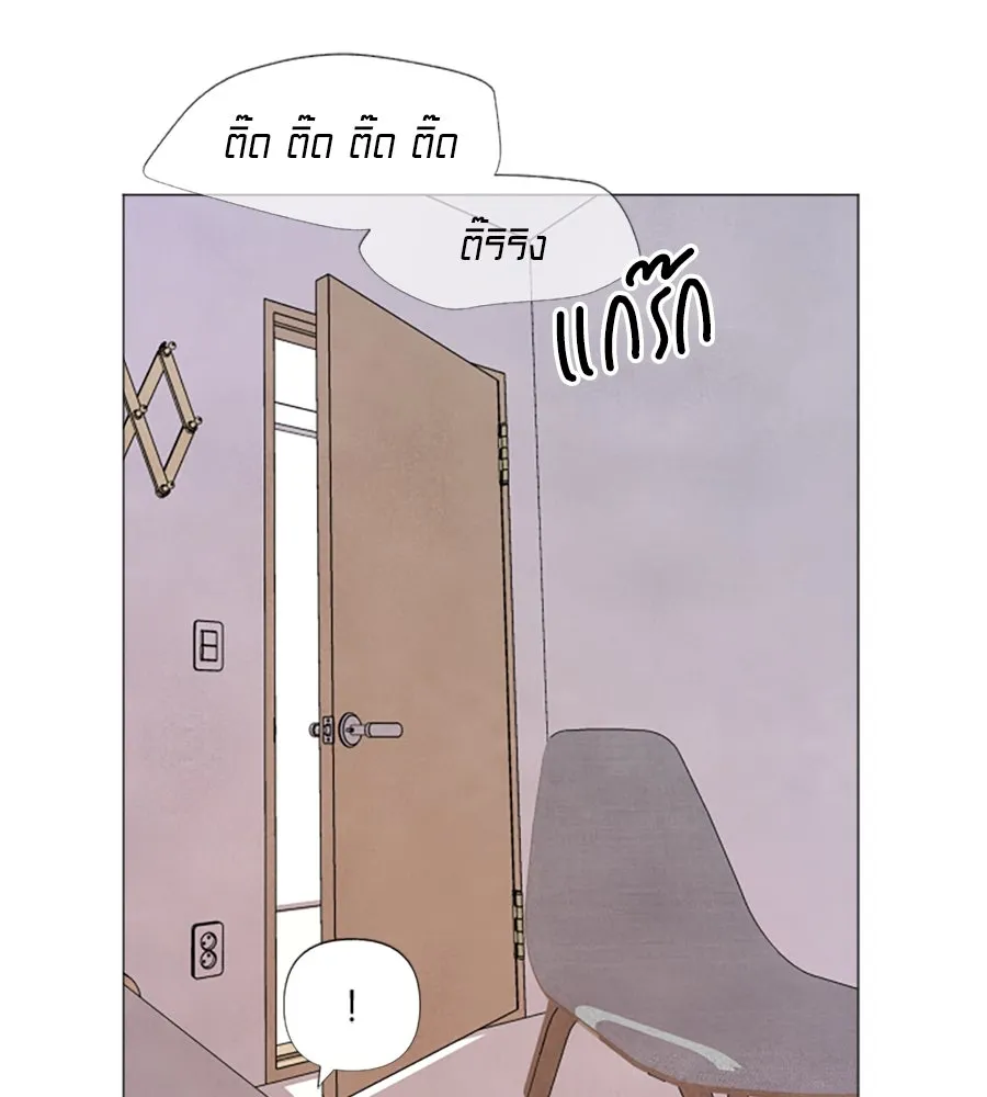 เหตุผลของคนไม่อยากอยู่ ตอนที่ 4 รูปที่ 122