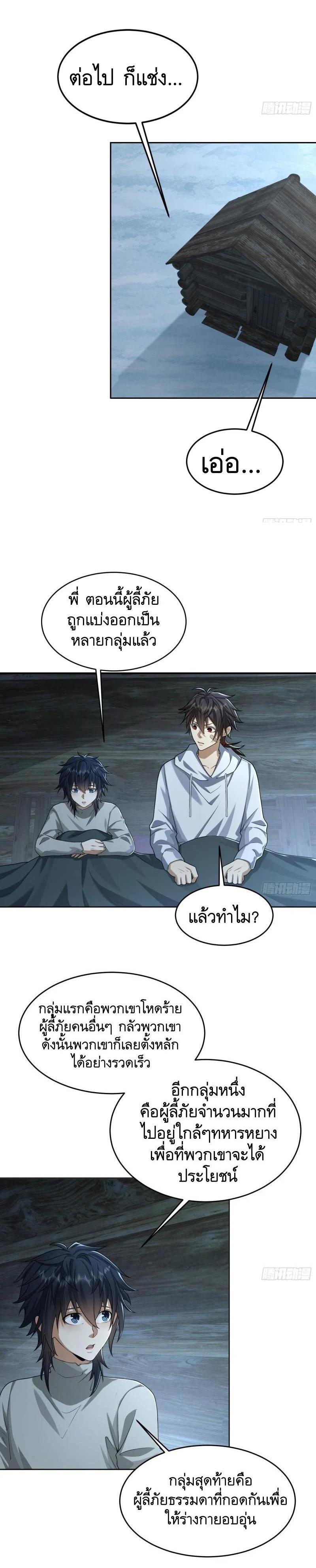 Manga-lc-com อ่านมังงะ อ่านการ์ตูน ออนไลน์ ฟรี The First Order ตอนที่ 1 2 3 4 5 6 7 8 9 10 11 12 13 14 ฟรี ไม่มีโฆษณา Manga-lc - อ่าน มังงะ อ่าน การ์ตูน ออนไลน์ อ่านมังงะ ฟรี