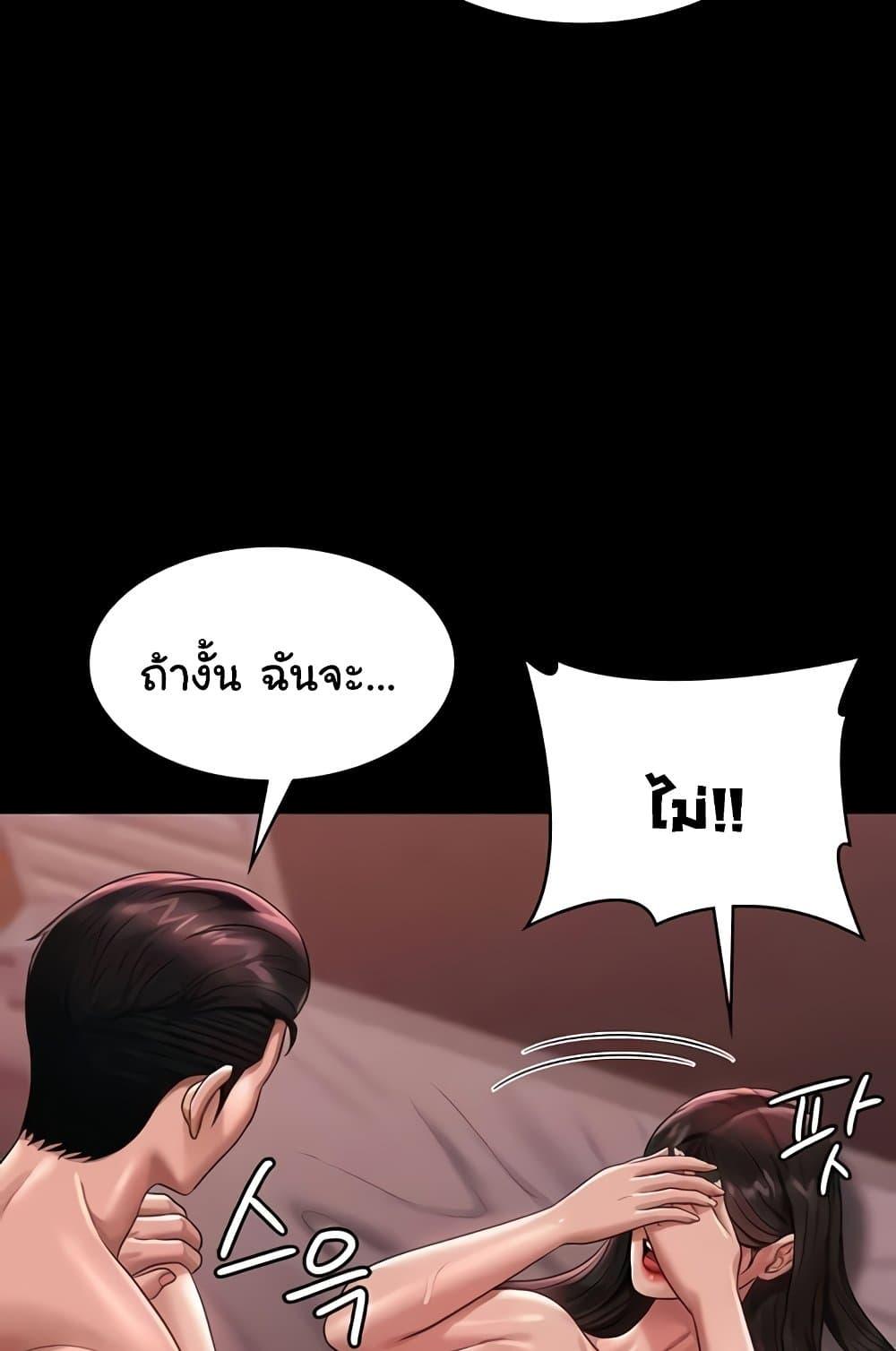 Doujin-Lc- อ่าน โดจิน มังฮวา เกาหลี ญี่ปุ่น จีน แปลไทย Workplace Manager Privileges ตอนที่ 1 2 3 4 5 6 7 8 9 10 11 12 13 14 ฟรี ไม่มีโฆษณา อ่าน โดจิน Manhwa เกาหลี ญี่ปุ่น จีน เรามีครบ คัดมาให้เน้นๆ โดจิน 18+ รับประกันความฟินโดย  Doujin Lc