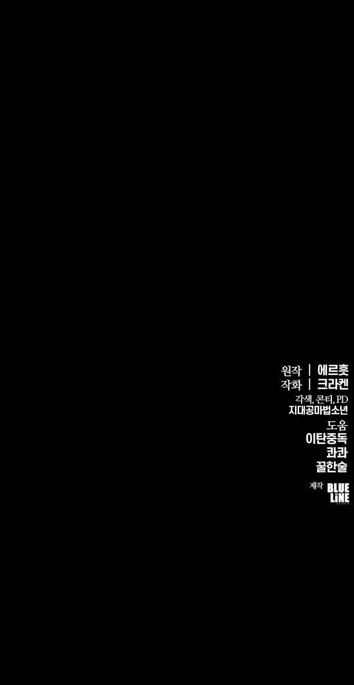 The Poison Master of Sacheon Tang Clan สาราน_กรมส_ตว_พ_ษของสตร_มเมอร_ผ_เก_ดใหม_ในต_างโลก ตอนที่ ตอนที่ 6 รูปที่ 15