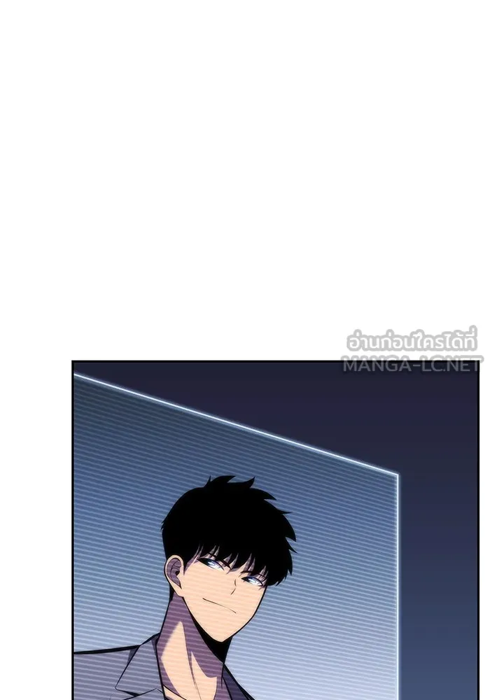 ผู้เล่นหน้าใหม่เลเวลแมกซ์ ตอนที่ 81 แขกที่ไม่ได้รับเชิญ (3) รูปที่ 138