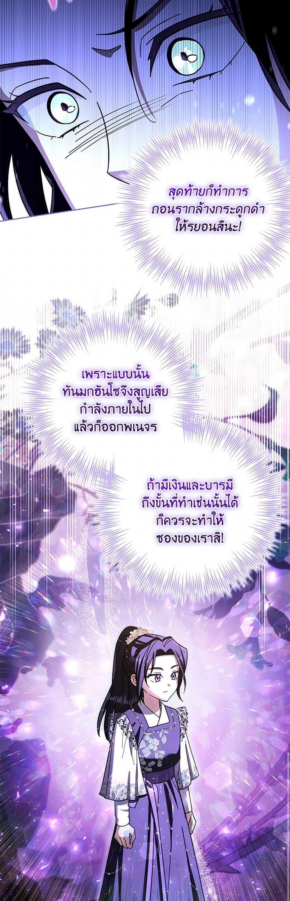 Manga-lc-com อ่านมังงะ อ่านการ์ตูน ออนไลน์ ฟรี The Overflowing Elixir of the Fallen House ตอนที่ 1 2 3 4 5 6 7 8 9 10 11 12 13 14 ฟรี ไม่มีโฆษณา Manga-lc - อ่าน มังงะ อ่าน การ์ตูน ออนไลน์ อ่านมังงะ ฟรี