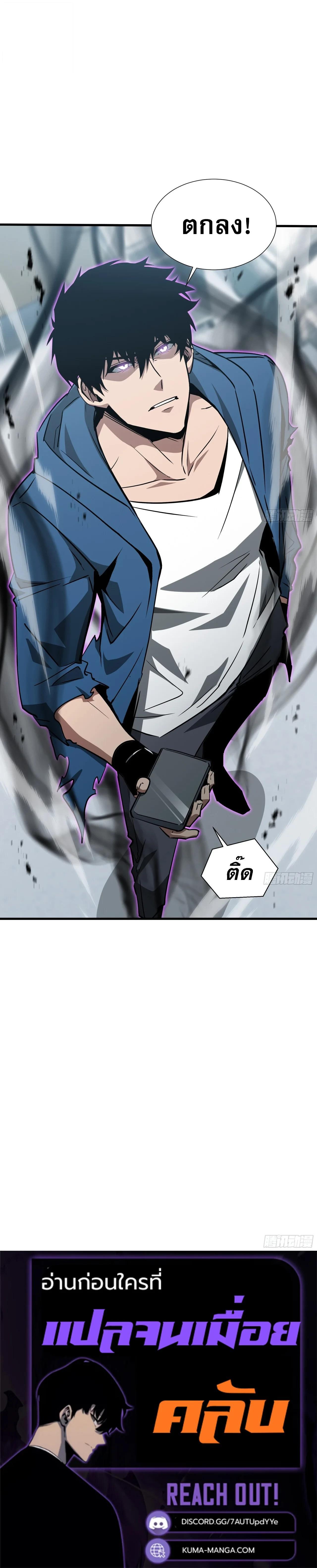 Manga-lc-com อ่านมังงะ อ่านการ์ตูน ออนไลน์ ฟรี Tyrant of the Otherworld Prison My Shadow Can Evolve Infinitely ตอนที่ 1 2 3 4 5 6 7 8 9 10 11 12 13 14 ฟรี ไม่มีโฆษณา Manga-lc - อ่าน มังงะ อ่าน การ์ตูน ออนไลน์ อ่านมังงะ ฟรี