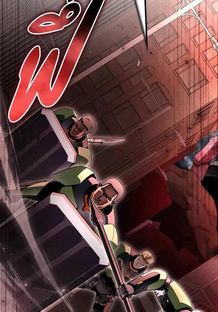 เกมของยอดมนุษย์ ตอนที่ 106 รูปที่ 2