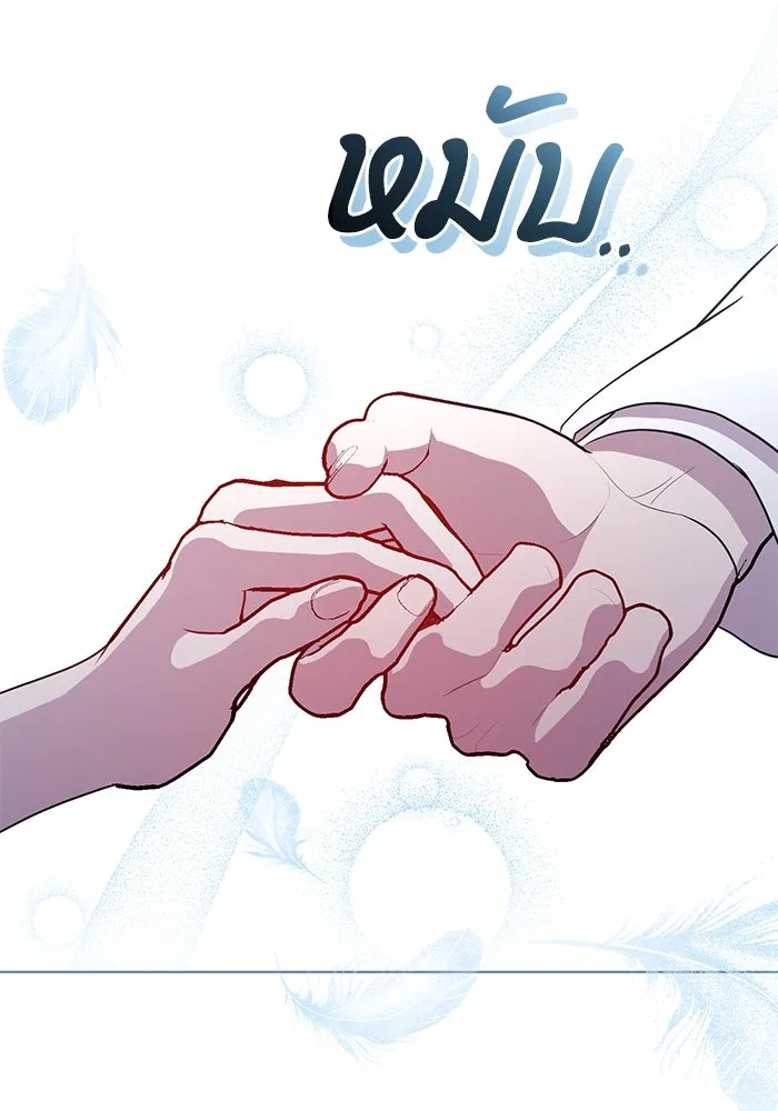 แด่ชู้รักของสามี ตอนที่ 26 รูปที่ 65