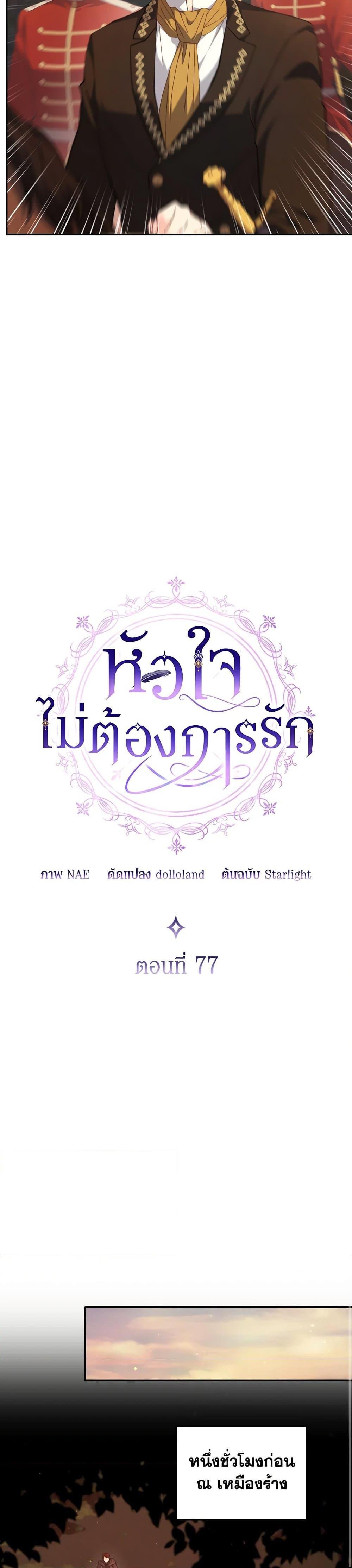 Manga-lc-com อ่านมังงะ อ่านการ์ตูน ออนไลน์ ฟรี I Don’t Want to Be Loved ตอนที่ 1 2 3 4 5 6 7 8 9 10 11 12 13 14 ฟรี ไม่มีโฆษณา Manga-lc - อ่าน มังงะ อ่าน การ์ตูน ออนไลน์ อ่านมังงะ ฟรี