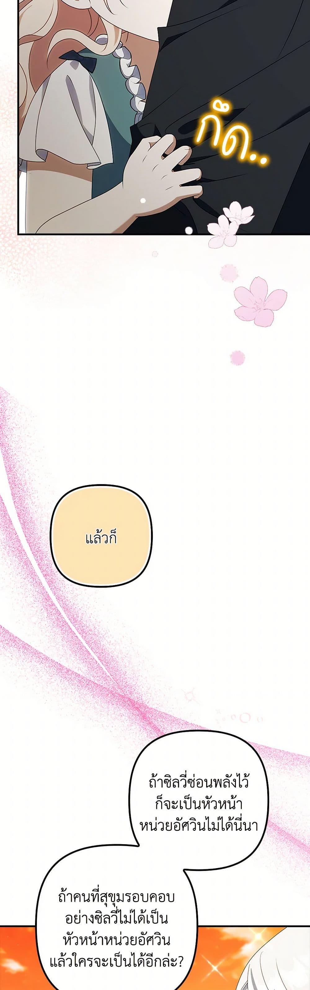 Manga-lc-com อ่านมังงะ อ่านการ์ตูน ออนไลน์ ฟรี The Gangster Baby of the Duke’s Family ตอนที่ 1 2 3 4 5 6 7 8 9 10 11 12 13 14 ฟรี ไม่มีโฆษณา Manga-lc - อ่าน มังงะ อ่าน การ์ตูน ออนไลน์ อ่านมังงะ ฟรี