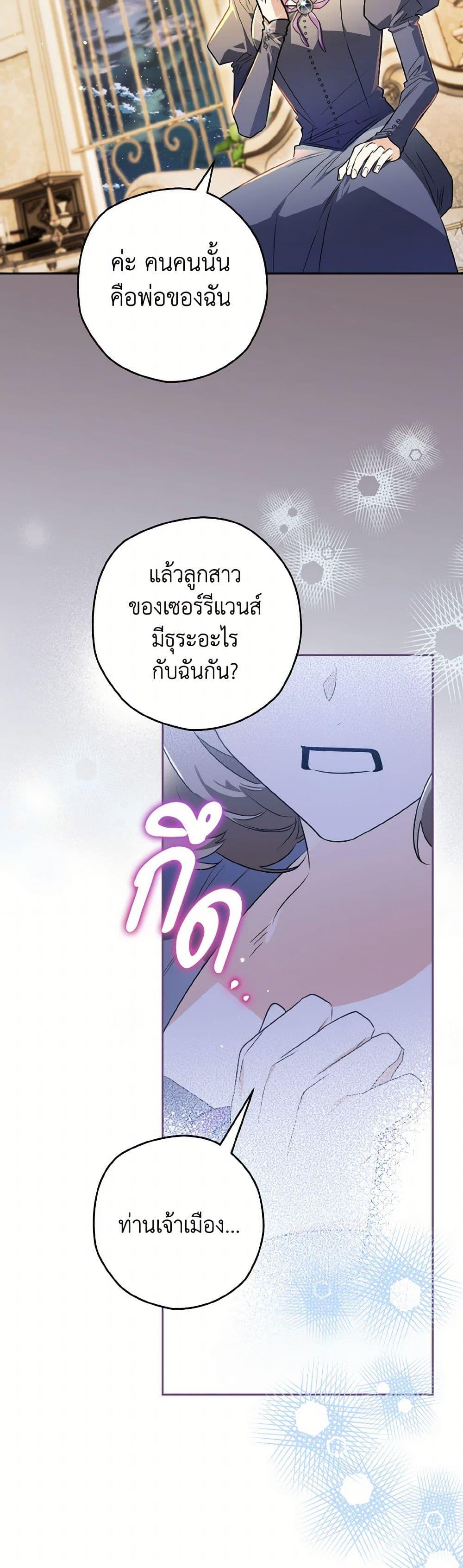 Manga-lc-com อ่านมังงะ อ่านการ์ตูน ออนไลน์ ฟรี Sigrid ตอนที่ 1 2 3 4 5 6 7 8 9 10 11 12 13 14 ฟรี ไม่มีโฆษณา Manga-lc - อ่าน มังงะ อ่าน การ์ตูน ออนไลน์ อ่านมังงะ ฟรี
