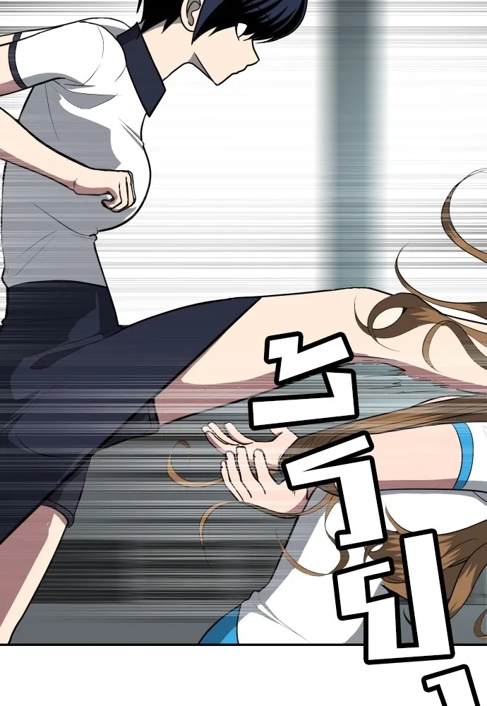 สนามเด็กล่า ตอนที่ 4 รูปที่ 65