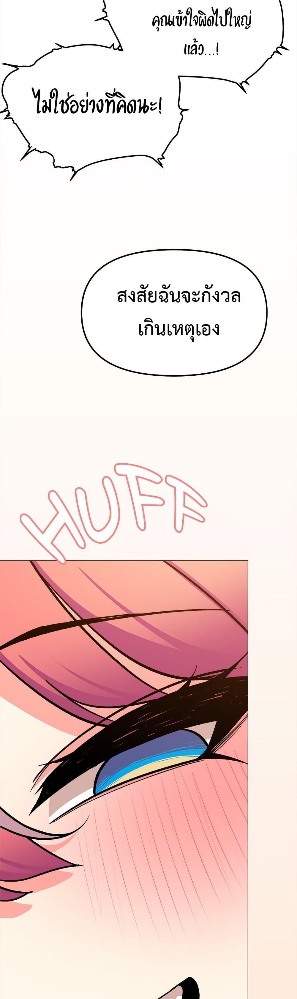 Doujin-Lc- อ่าน โดจิน มังฮวา เกาหลี ญี่ปุ่น จีน แปลไทย Stop Smoking ตอนที่ 1 2 3 4 5 6 7 8 9 10 11 12 13 14 ฟรี ไม่มีโฆษณา อ่าน โดจิน Manhwa เกาหลี ญี่ปุ่น จีน เรามีครบ คัดมาให้เน้นๆ โดจิน 18+ รับประกันความฟินโดย  Doujin Lc