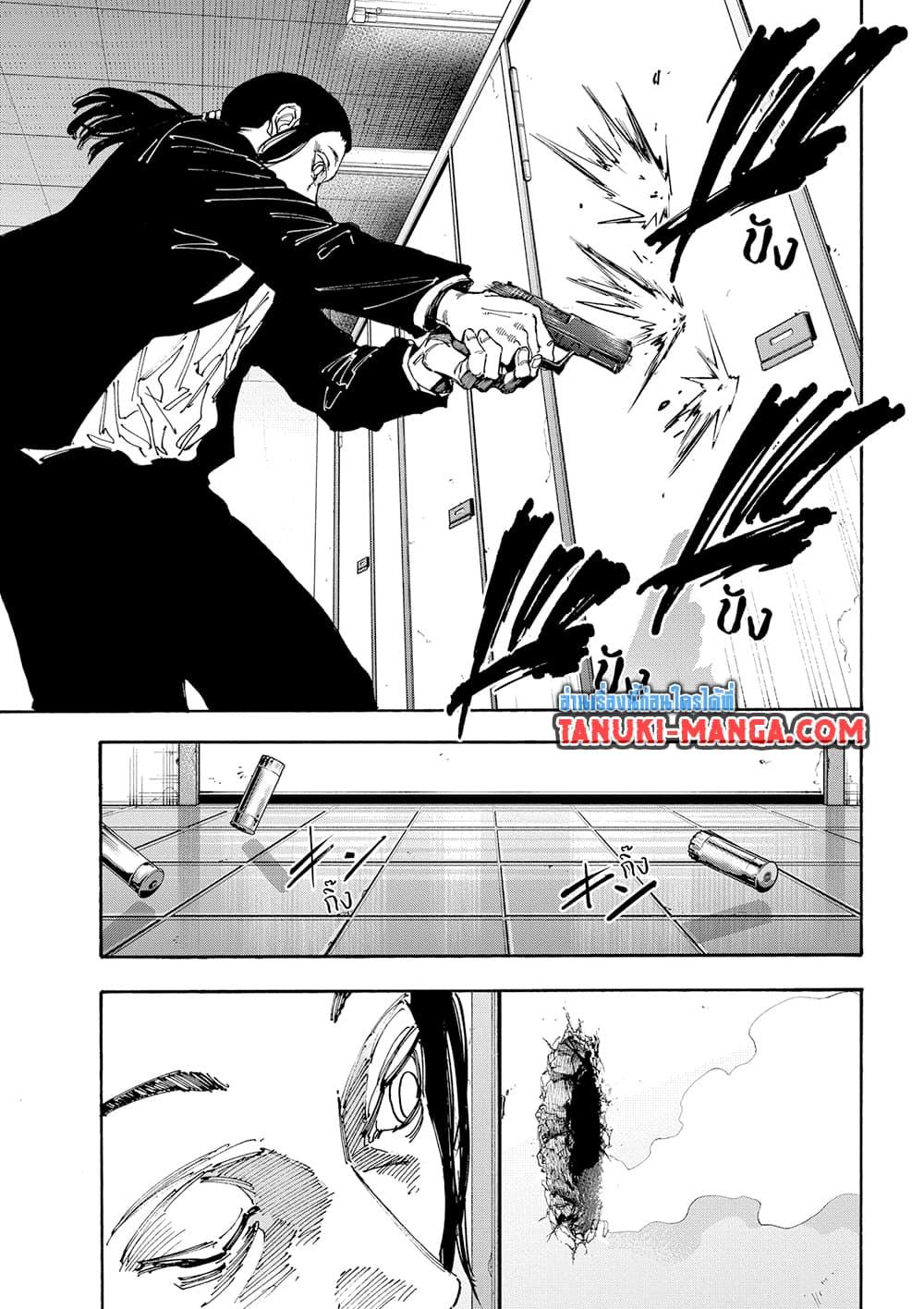 Manga-lc-com อ่านมังงะ อ่านการ์ตูน ออนไลน์ ฟรี Sakamoto Days ตอนที่ 1 2 3 4 5 6 7 8 9 10 11 12 13 14 ฟรี ไม่มีโฆษณา Manga-lc - อ่าน มังงะ อ่าน การ์ตูน ออนไลน์ อ่านมังงะ ฟรี