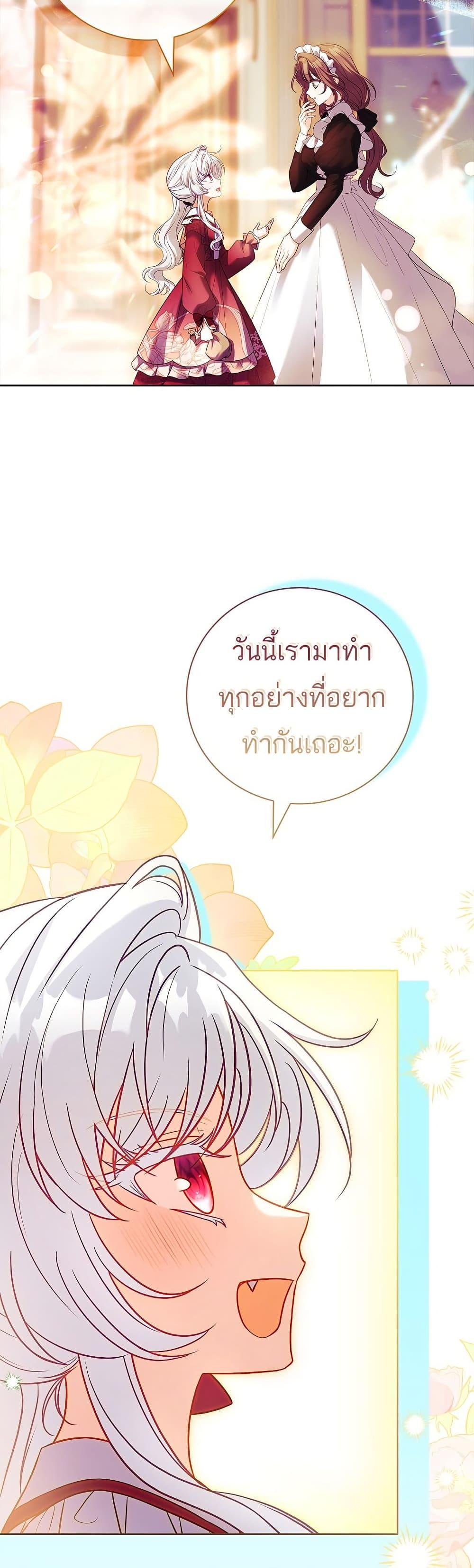 Manga-lc-com อ่านมังงะ อ่านการ์ตูน ออนไลน์ ฟรี The Father and the Daughter ตอนที่ 1 2 3 4 5 6 7 8 9 10 11 12 13 14 ฟรี ไม่มีโฆษณา Manga-lc - อ่าน มังงะ อ่าน การ์ตูน ออนไลน์ อ่านมังงะ ฟรี