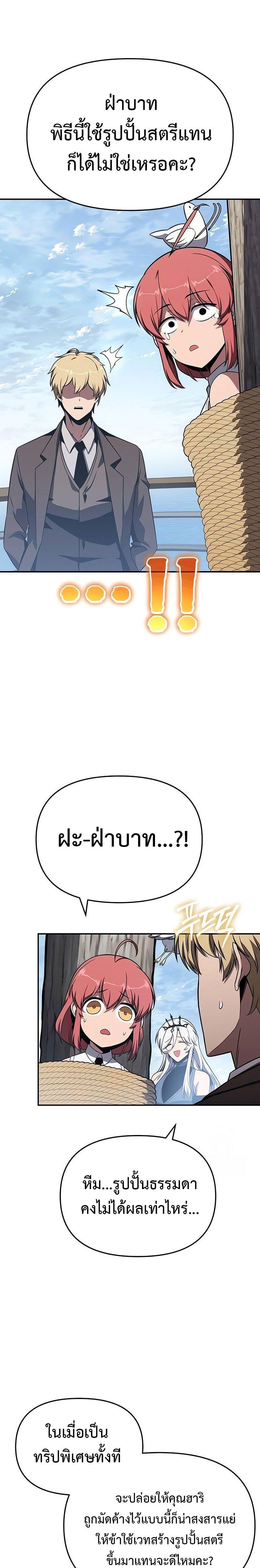 Manga-lc-com อ่านมังงะ อ่านการ์ตูน ออนไลน์ ฟรี The Knight King Who Returned With a God ตอนที่ 1 2 3 4 5 6 7 8 9 10 11 12 13 14 ฟรี ไม่มีโฆษณา Manga-lc - อ่าน มังงะ อ่าน การ์ตูน ออนไลน์ อ่านมังงะ ฟรี