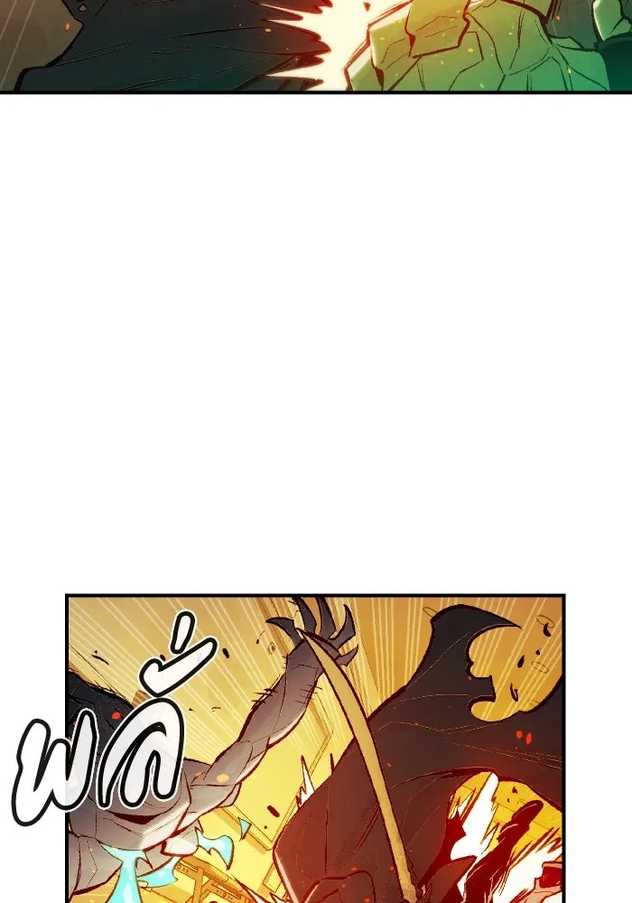 The Lone Necromancer ตอนที่ 50 รูปที่ 103