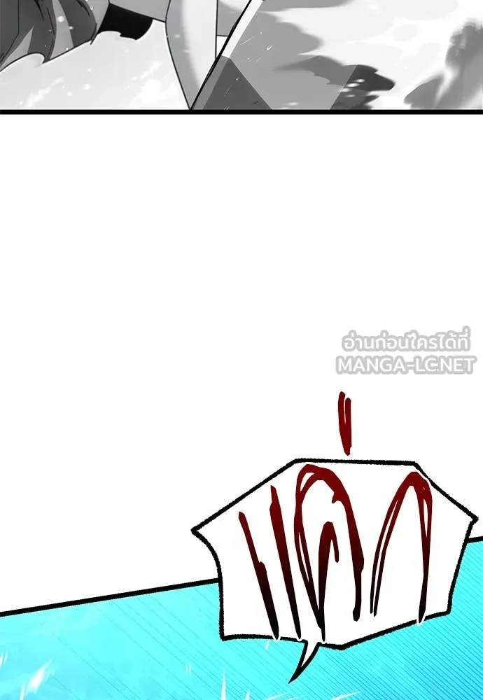 ชำแหละอะคาเดมี ตอนที่ 49 รูปที่ 32