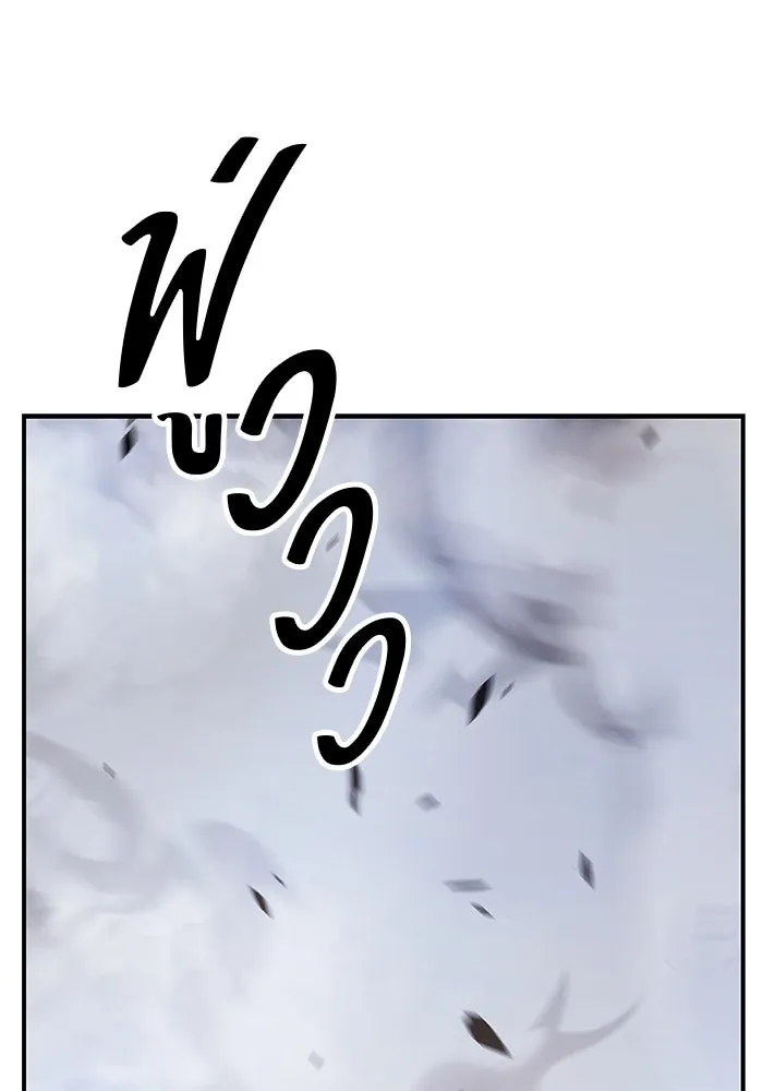 +99 ท่อนไม้พร้อมบวก ตอนที่ 64 รูปที่ 425