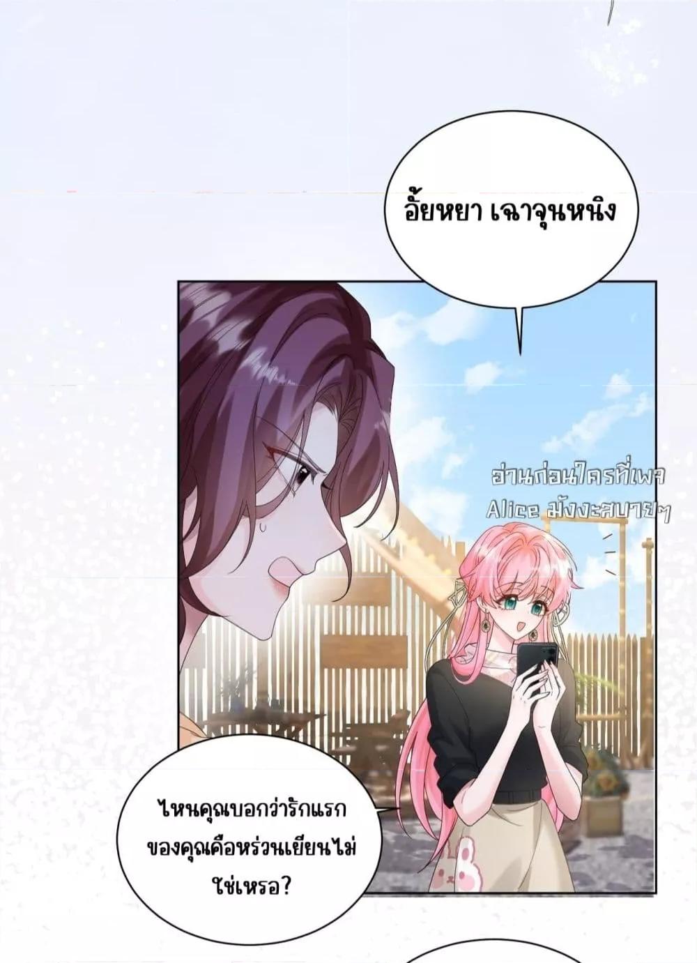 Manga-lc-com อ่านมังงะ อ่านการ์ตูน ออนไลน์ ฟรี Dressedasthe ตอนที่ 1 2 3 4 5 6 7 8 9 10 11 12 13 14 ฟรี ไม่มีโฆษณา Manga-lc - อ่าน มังงะ อ่าน การ์ตูน ออนไลน์ อ่านมังงะ ฟรี