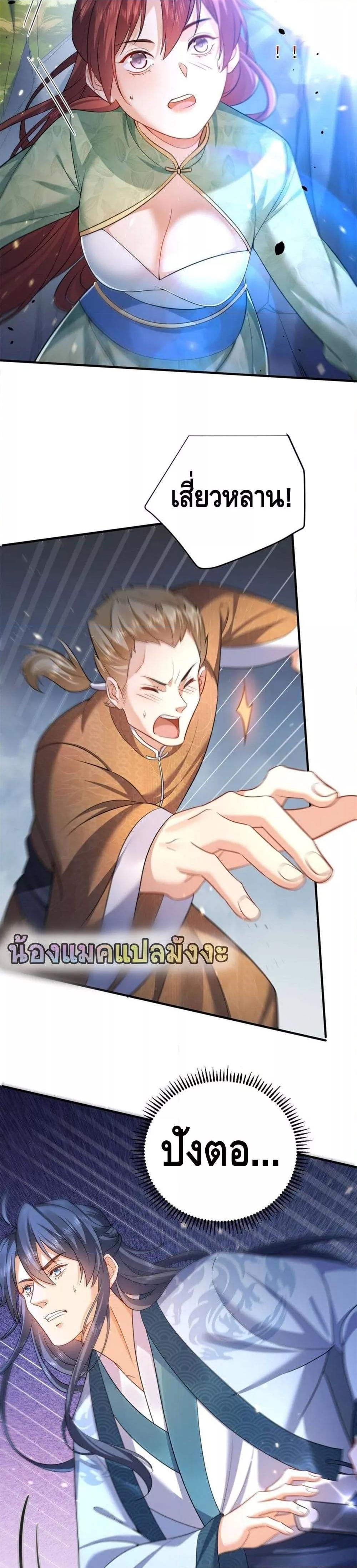 Manga-lc-com อ่านมังงะ อ่านการ์ตูน ออนไลน์ ฟรี AmIInvincible ตอนที่ 1 2 3 4 5 6 7 8 9 10 11 12 13 14 ฟรี ไม่มีโฆษณา Manga-lc - อ่าน มังงะ อ่าน การ์ตูน ออนไลน์ อ่านมังงะ ฟรี