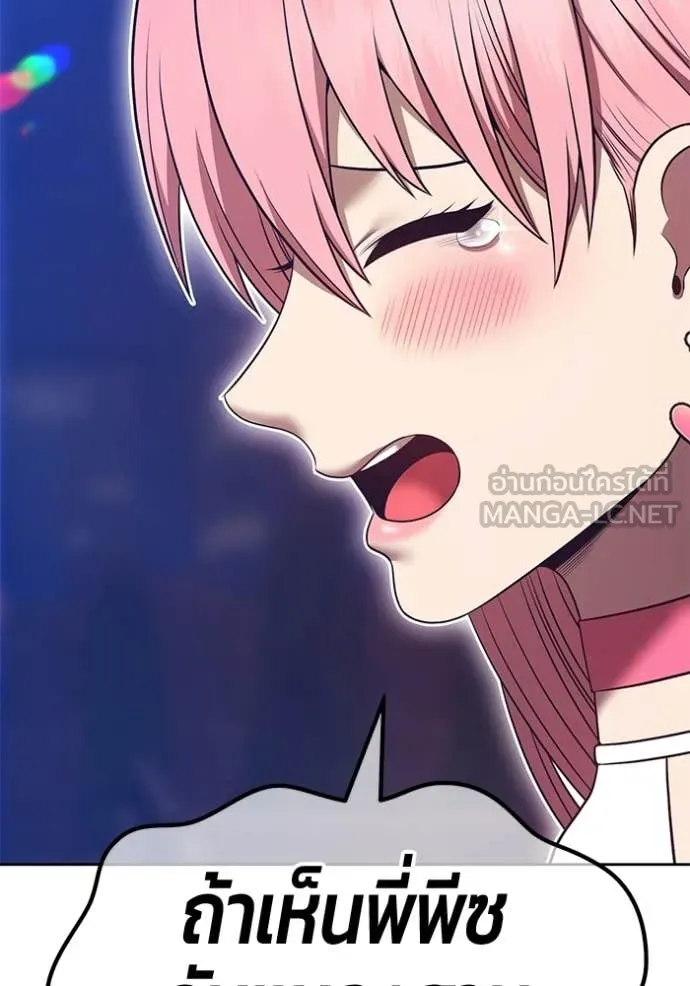 +99 ท่อนไม้ ตอนที่ 187 รูปที่ 149