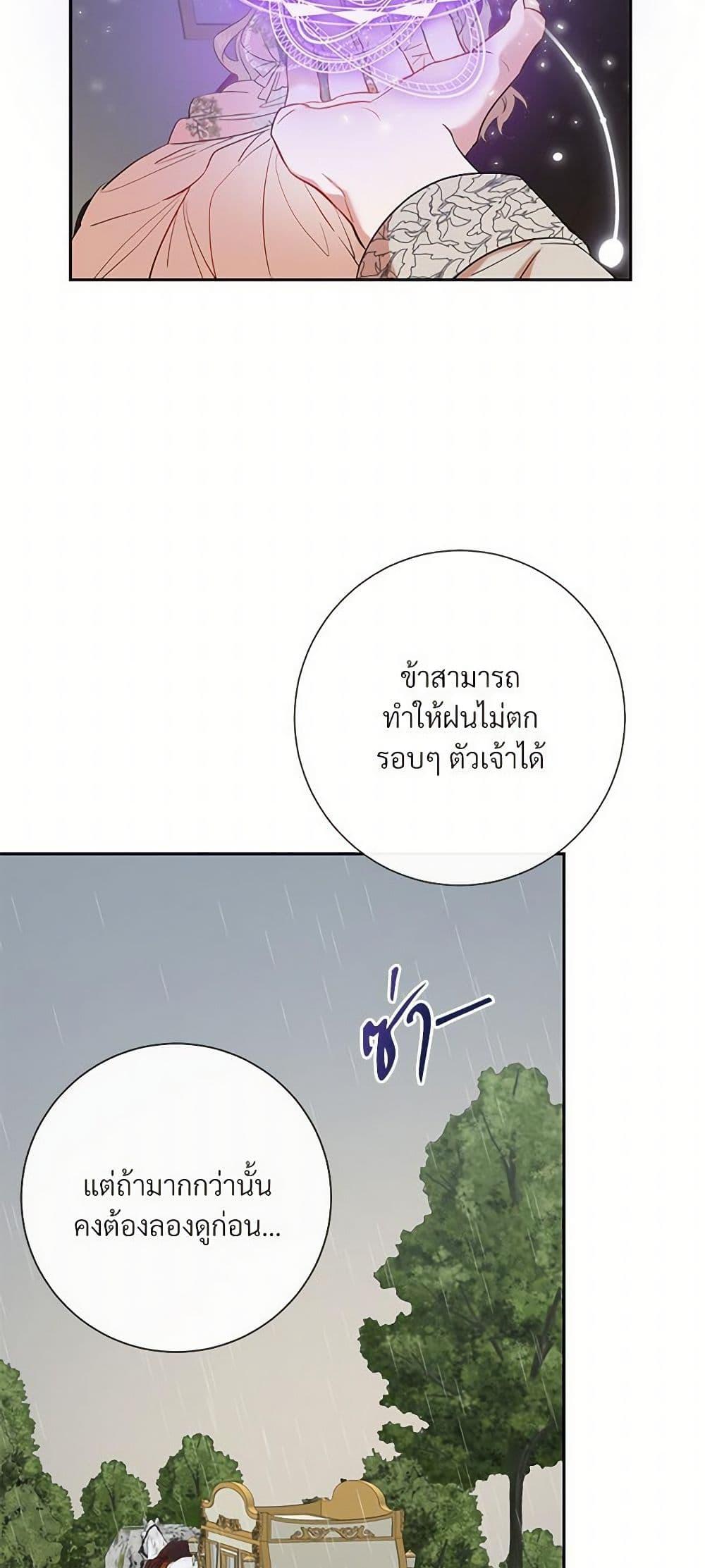 Manga-lc-com อ่านมังงะ อ่านการ์ตูน ออนไลน์ ฟรี Please Don’t Eat Me! ตอนที่ 1 2 3 4 5 6 7 8 9 10 11 12 13 14 ฟรี ไม่มีโฆษณา Manga-lc - อ่าน มังงะ อ่าน การ์ตูน ออนไลน์ อ่านมังงะ ฟรี