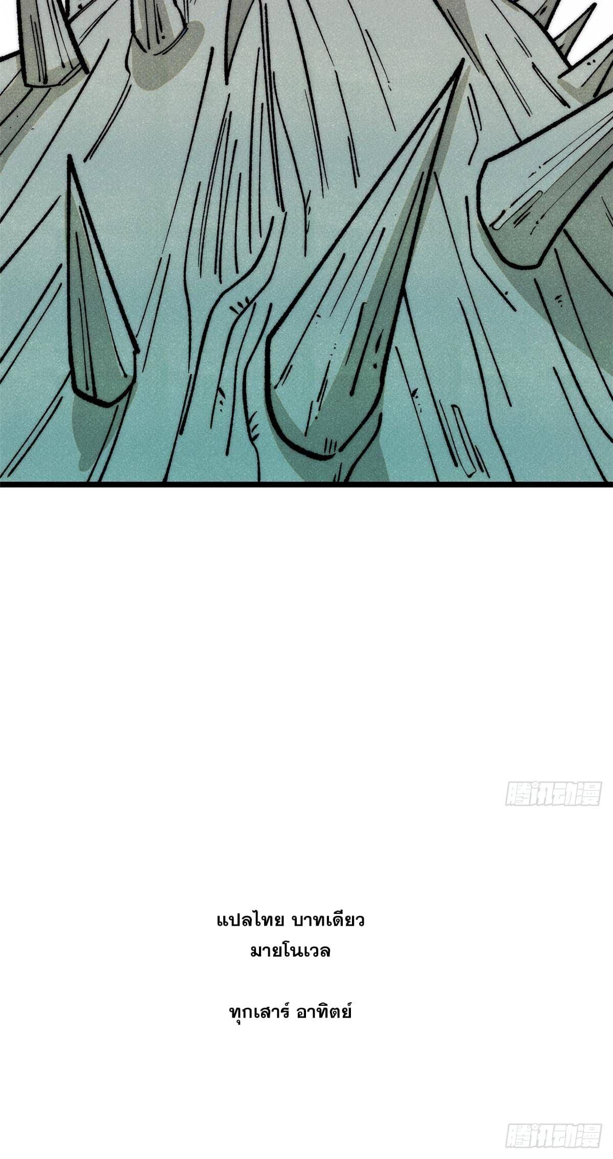 Manga-lc-com อ่านมังงะ อ่านการ์ตูน ออนไลน์ ฟรี All Hail the Sect Leader ตอนที่ 1 2 3 4 5 6 7 8 9 10 11 12 13 14 ฟรี ไม่มีโฆษณา Manga-lc - อ่าน มังงะ อ่าน การ์ตูน ออนไลน์ อ่านมังงะ ฟรี