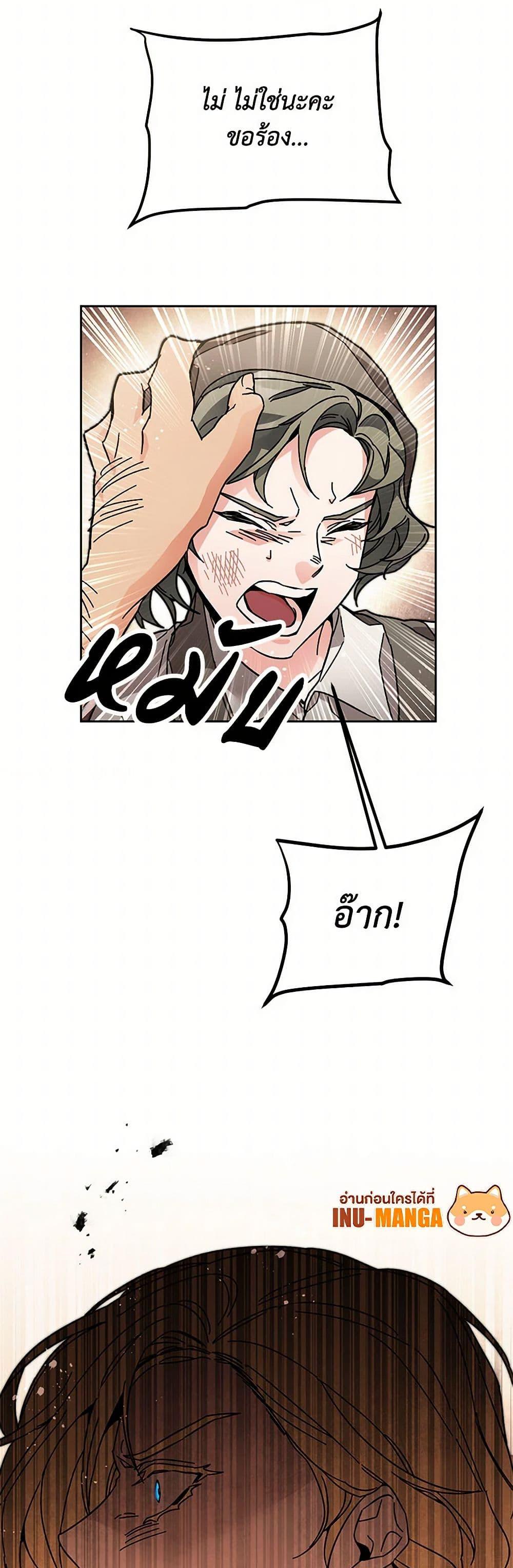 Manga-lc-com อ่านมังงะ อ่านการ์ตูน ออนไลน์ ฟรี I’ve Become the Villainous Empress of a Novel ตอนที่ 1 2 3 4 5 6 7 8 9 10 11 12 13 14 ฟรี ไม่มีโฆษณา Manga-lc - อ่าน มังงะ อ่าน การ์ตูน ออนไลน์ อ่านมังงะ ฟรี