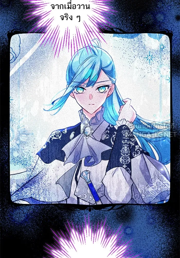 คุณหนูย้อนเวลามาเป็นอัศวิน ตอนที่ 60 รูปที่ 27