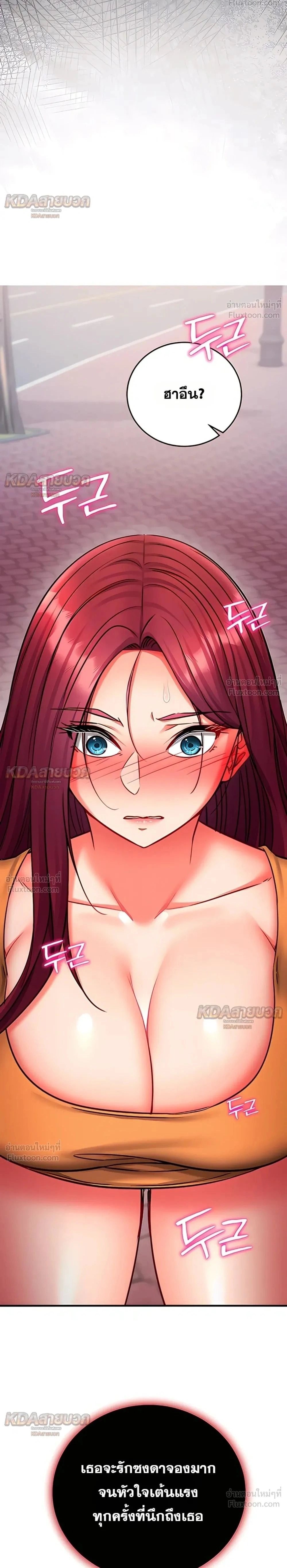 Doujin-Lc- อ่าน โดจิน มังฮวา เกาหลี ญี่ปุ่น จีน แปลไทย Mind Control สะกดจิตรัก ตอนที่ 1 2 3 4 5 6 7 8 9 10 11 12 13 14 ฟรี ไม่มีโฆษณา อ่าน โดจิน Manhwa เกาหลี ญี่ปุ่น จีน เรามีครบ คัดมาให้เน้นๆ โดจิน 18+ รับประกันความฟินโดย  Doujin Lc