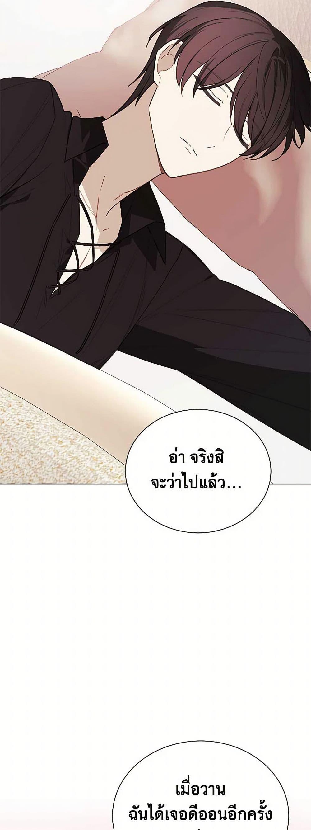 Manga-lc-com อ่านมังงะ อ่านการ์ตูน ออนไลน์ ฟรี The Princess’s Doll Shop ตอนที่ 1 2 3 4 5 6 7 8 9 10 11 12 13 14 ฟรี ไม่มีโฆษณา Manga-lc - อ่าน มังงะ อ่าน การ์ตูน ออนไลน์ อ่านมังงะ ฟรี