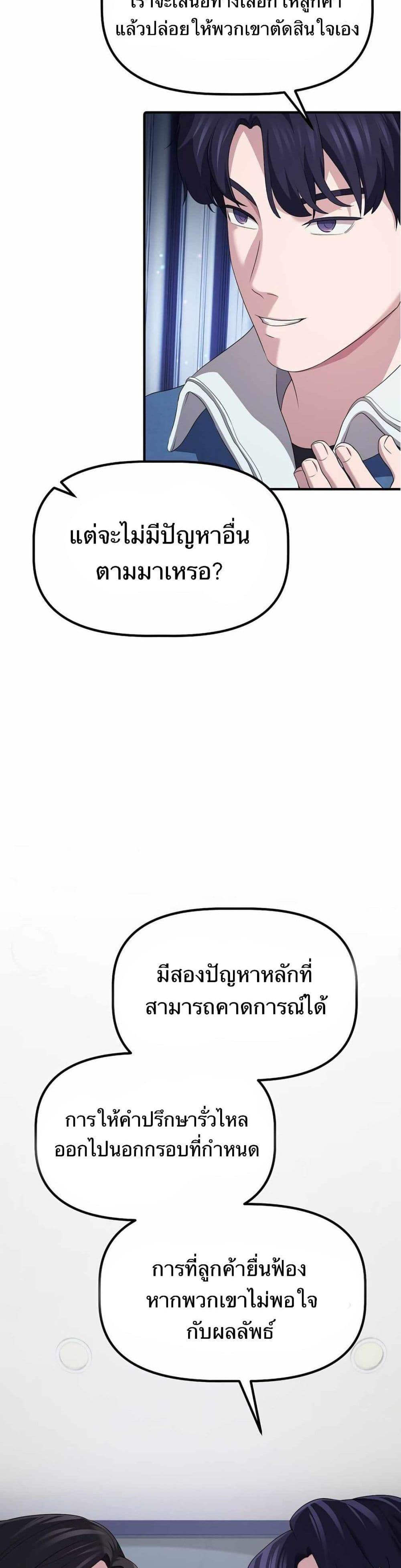 Manga-lc-com อ่านมังงะ อ่านการ์ตูน ออนไลน์ ฟรี The Corporations Bottom Works Well ตอนที่ 1 2 3 4 5 6 7 8 9 10 11 12 13 14 ฟรี ไม่มีโฆษณา Manga-lc - อ่าน มังงะ อ่าน การ์ตูน ออนไลน์ อ่านมังงะ ฟรี