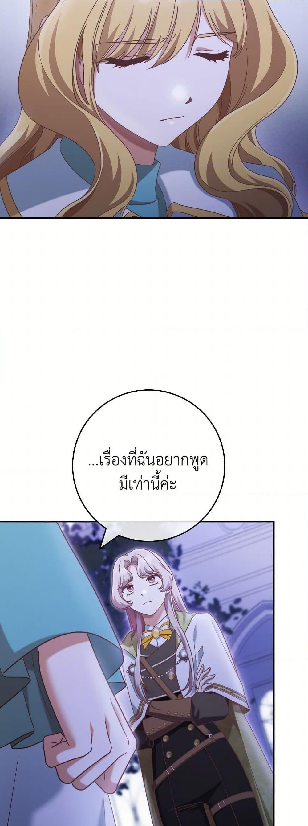 Manga-lc-com อ่านมังงะ อ่านการ์ตูน ออนไลน์ ฟรี I’m Not the Final Boss’ Lover ตอนที่ 1 2 3 4 5 6 7 8 9 10 11 12 13 14 ฟรี ไม่มีโฆษณา Manga-lc - อ่าน มังงะ อ่าน การ์ตูน ออนไลน์ อ่านมังงะ ฟรี