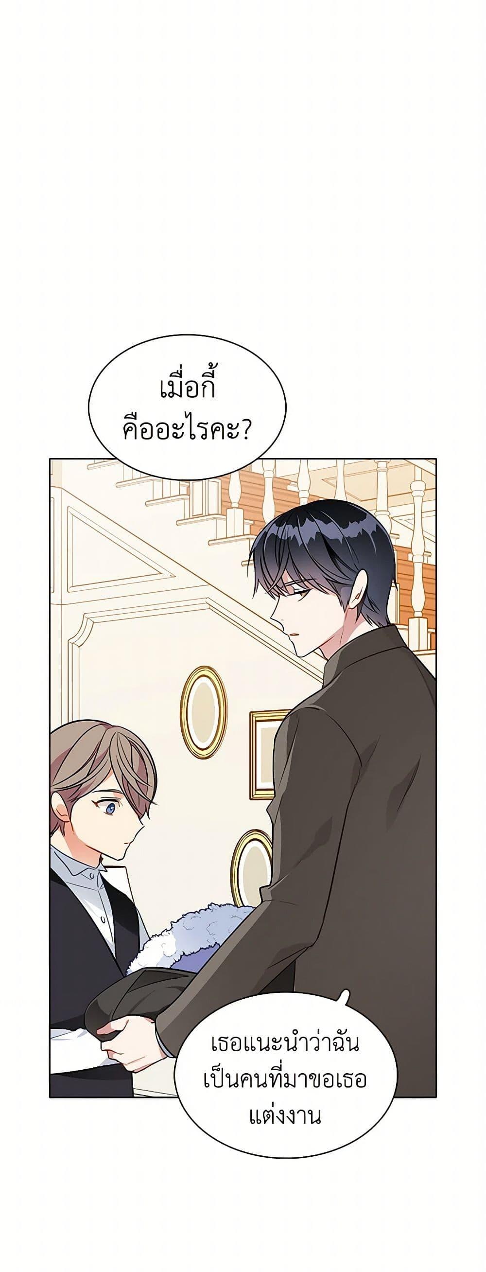 Manga-lc-com อ่านมังงะ อ่านการ์ตูน ออนไลน์ ฟรี The Detective Of Muiella ตอนที่ 1 2 3 4 5 6 7 8 9 10 11 12 13 14 ฟรี ไม่มีโฆษณา Manga-lc - อ่าน มังงะ อ่าน การ์ตูน ออนไลน์ อ่านมังงะ ฟรี