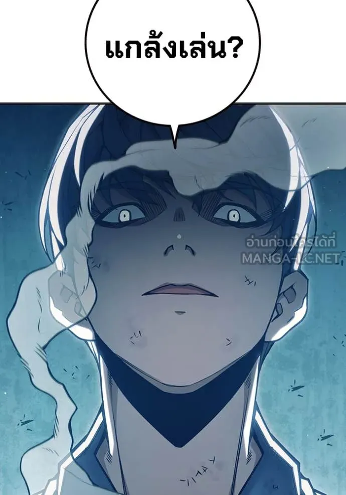 เยาวชนคนคุก ตอนที่ 51 รูปที่ 68
