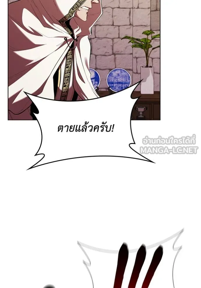 เกิดใหม่ในร่างดยุก ตอนที่ 108 รูปที่ 67