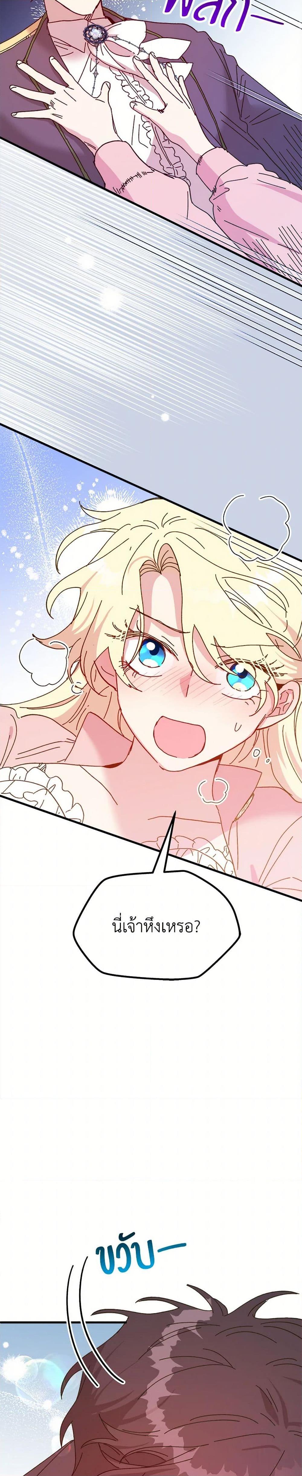 Manga-lc-com อ่านมังงะ อ่านการ์ตูน ออนไลน์ ฟรี The Princess Pretends to Be Crazy ตอนที่ 1 2 3 4 5 6 7 8 9 10 11 12 13 14 ฟรี ไม่มีโฆษณา Manga-lc - อ่าน มังงะ อ่าน การ์ตูน ออนไลน์ อ่านมังงะ ฟรี