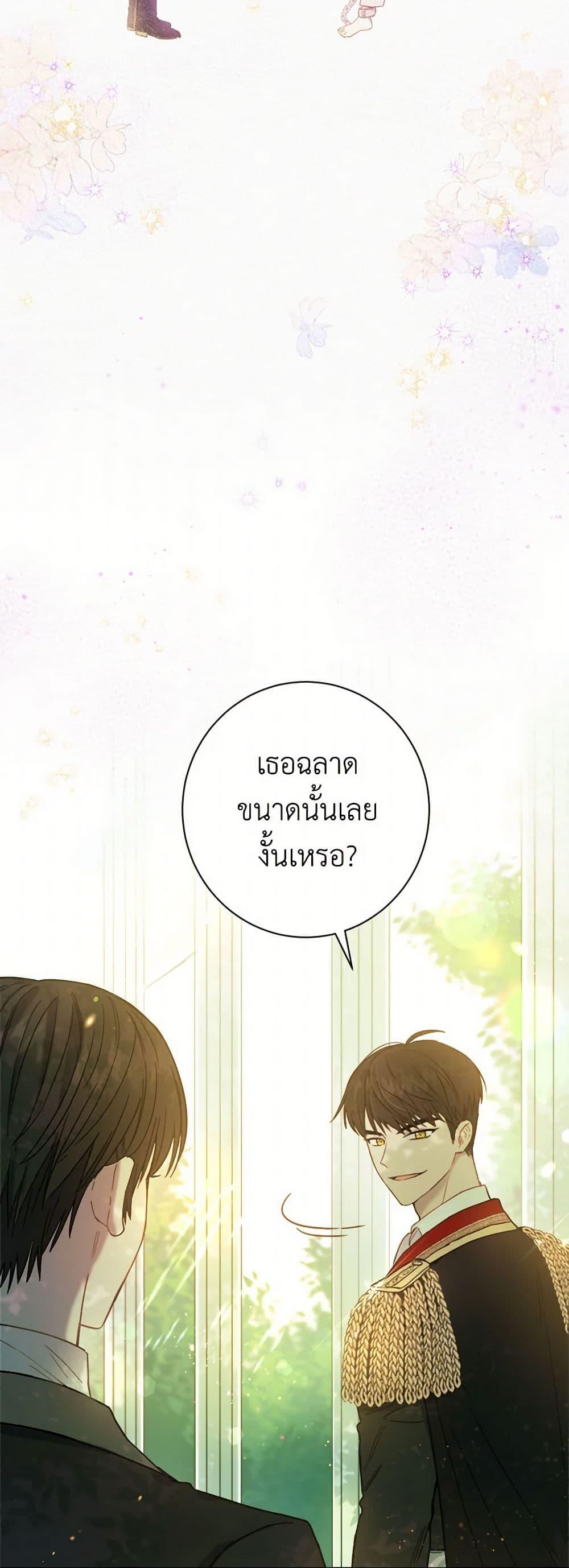 Manga-lc-com อ่านมังงะ อ่านการ์ตูน ออนไลน์ ฟรี The Heiress’s Double Life ตอนที่ 1 2 3 4 5 6 7 8 9 10 11 12 13 14 ฟรี ไม่มีโฆษณา Manga-lc - อ่าน มังงะ อ่าน การ์ตูน ออนไลน์ อ่านมังงะ ฟรี