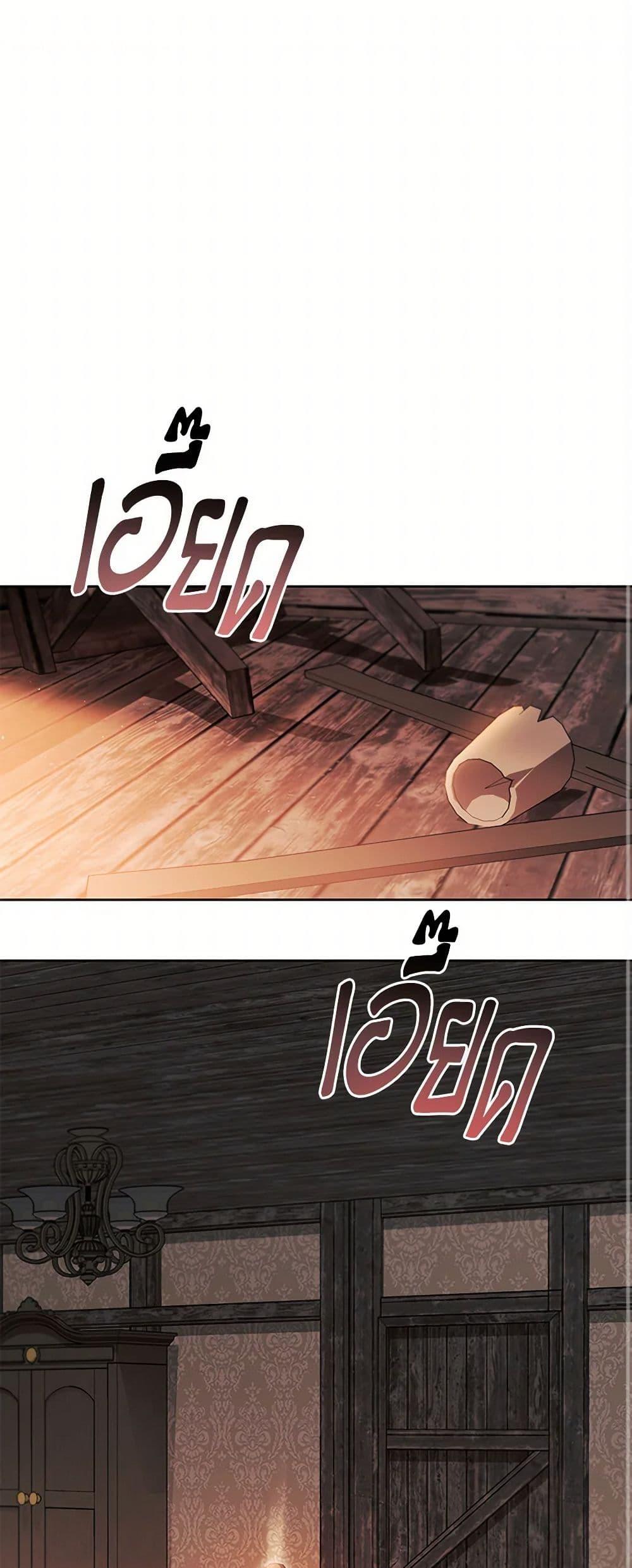 Manga-lc-com อ่านมังงะ อ่านการ์ตูน ออนไลน์ ฟรี Childcare Diary With The Villain ตอนที่ 1 2 3 4 5 6 7 8 9 10 11 12 13 14 ฟรี ไม่มีโฆษณา Manga-lc - อ่าน มังงะ อ่าน การ์ตูน ออนไลน์ อ่านมังงะ ฟรี