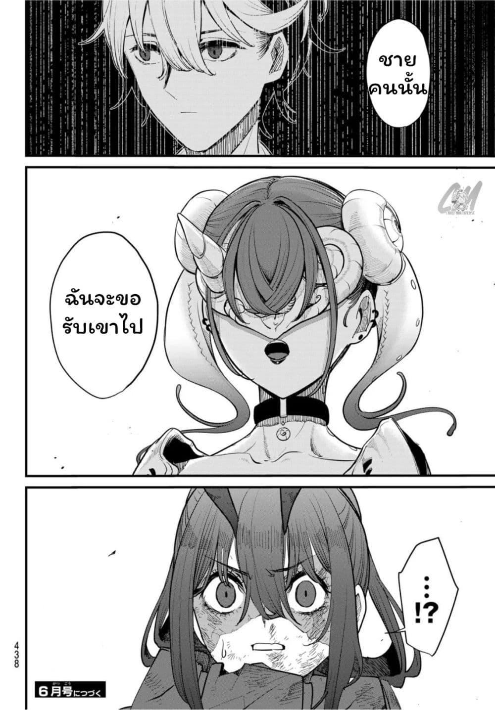 Manga-lc-com อ่านมังงะ อ่านการ์ตูน ออนไลน์ ฟรี Mushijo ตอนที่ 1 2 3 4 5 6 7 8 9 10 11 12 13 14 ฟรี ไม่มีโฆษณา Manga-lc - อ่าน มังงะ อ่าน การ์ตูน ออนไลน์ อ่านมังงะ ฟรี